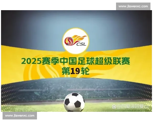 中超第 19 轮球市沸腾！英博 6.1 万创纪录，京津德比再掀 5.4 万狂潮